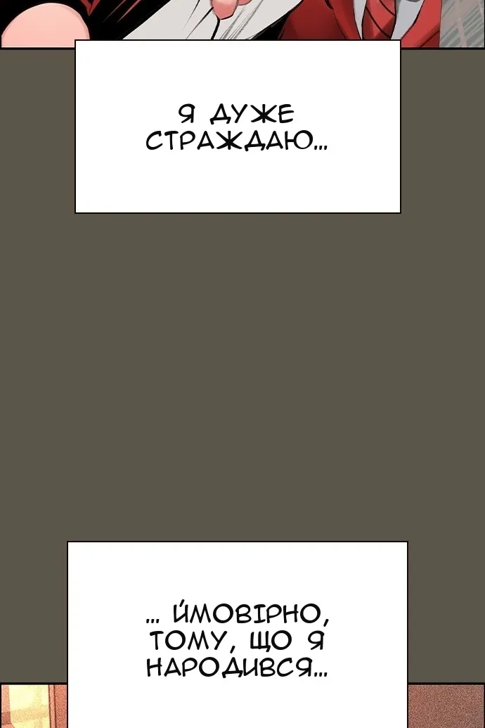 Сторінка 60