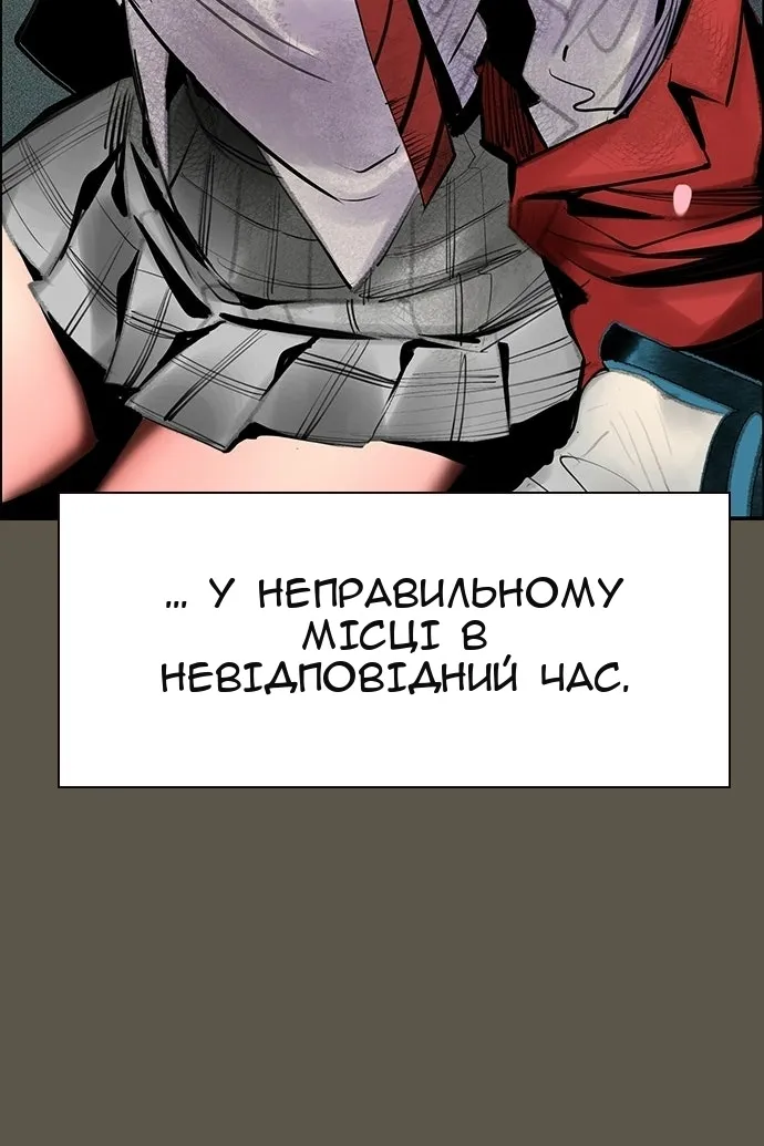 Сторінка 62