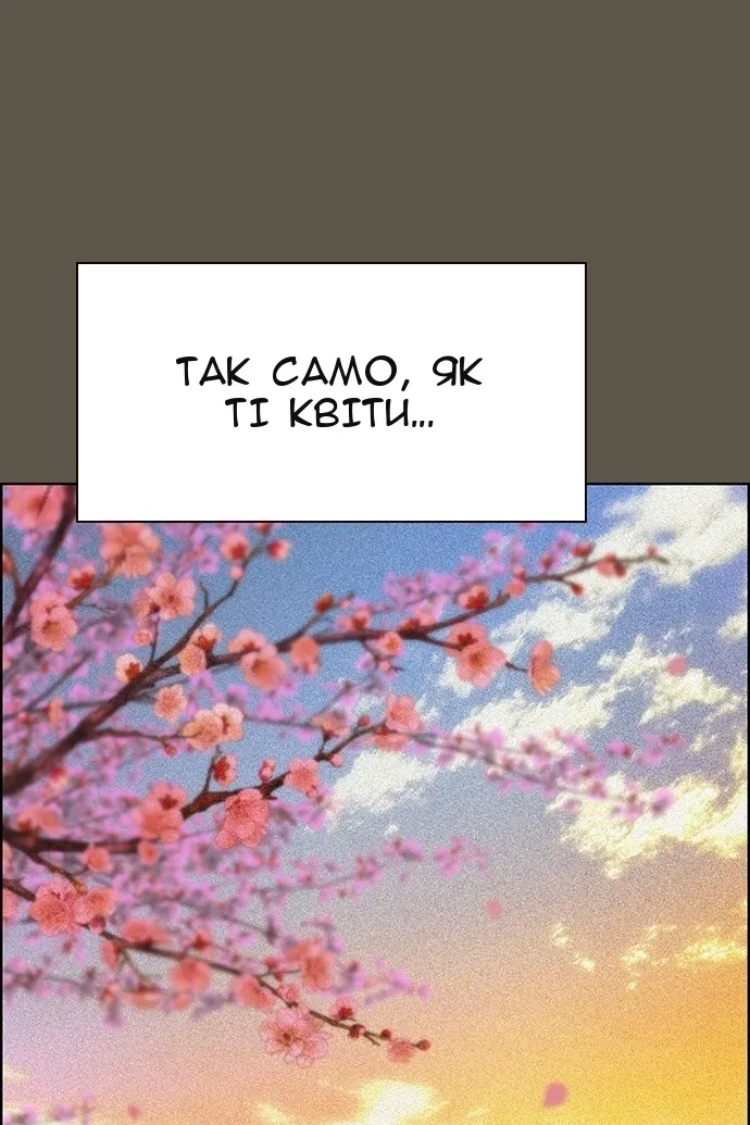 Сторінка 63