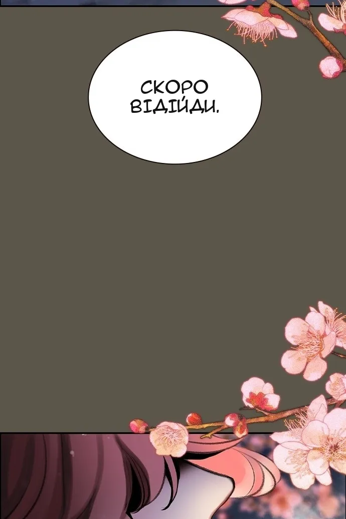 Сторінка 67
