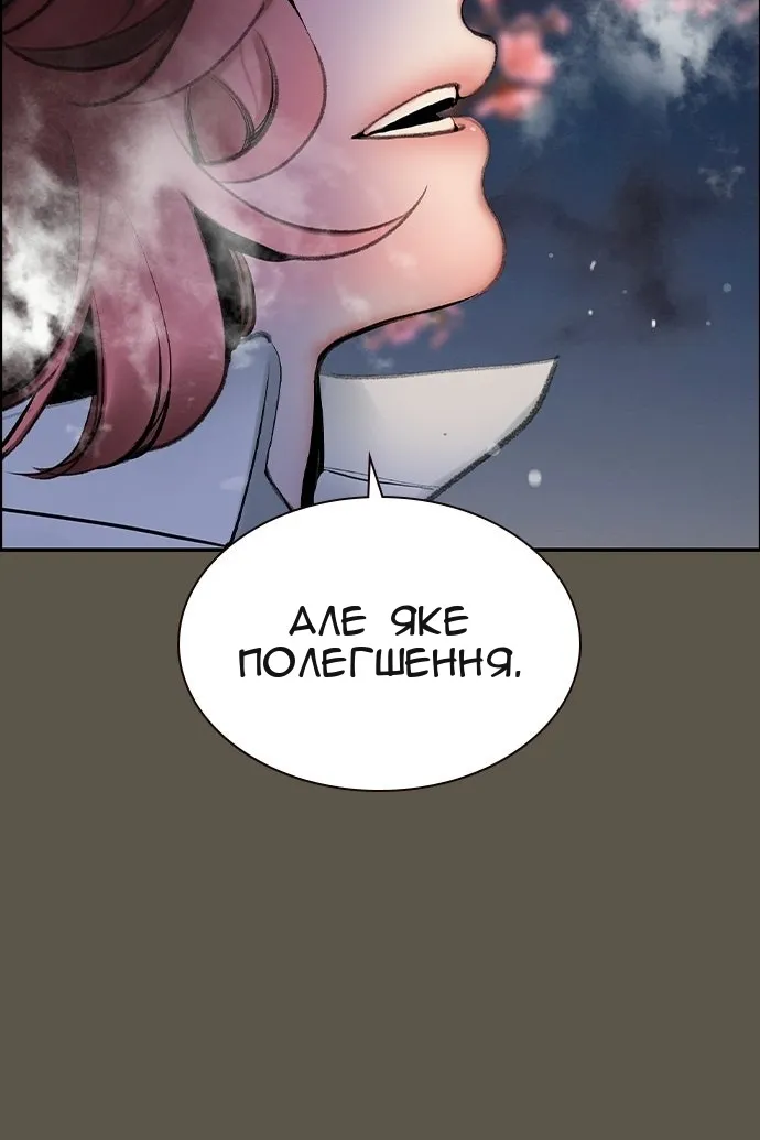 Сторінка 68