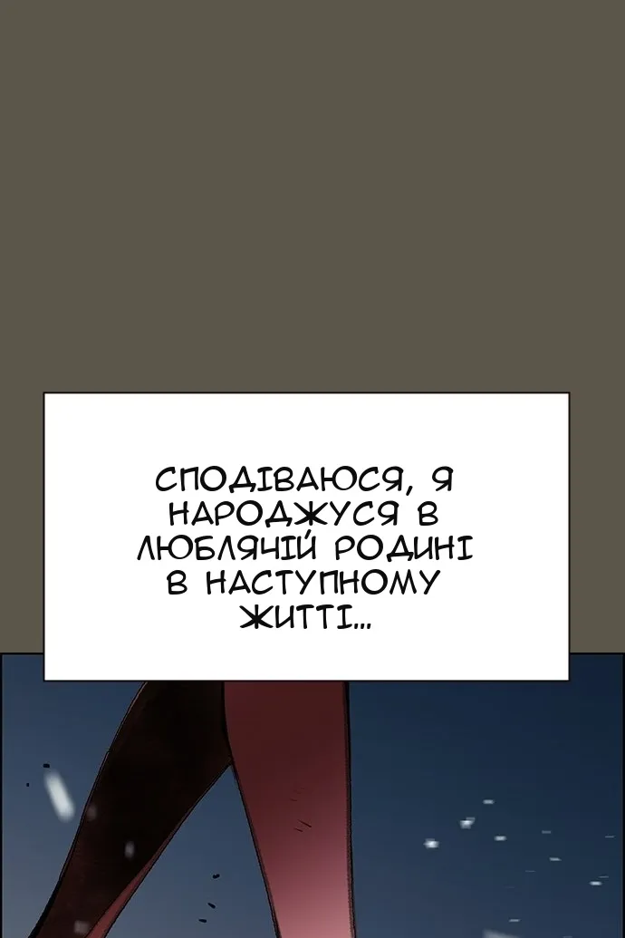 Сторінка 71