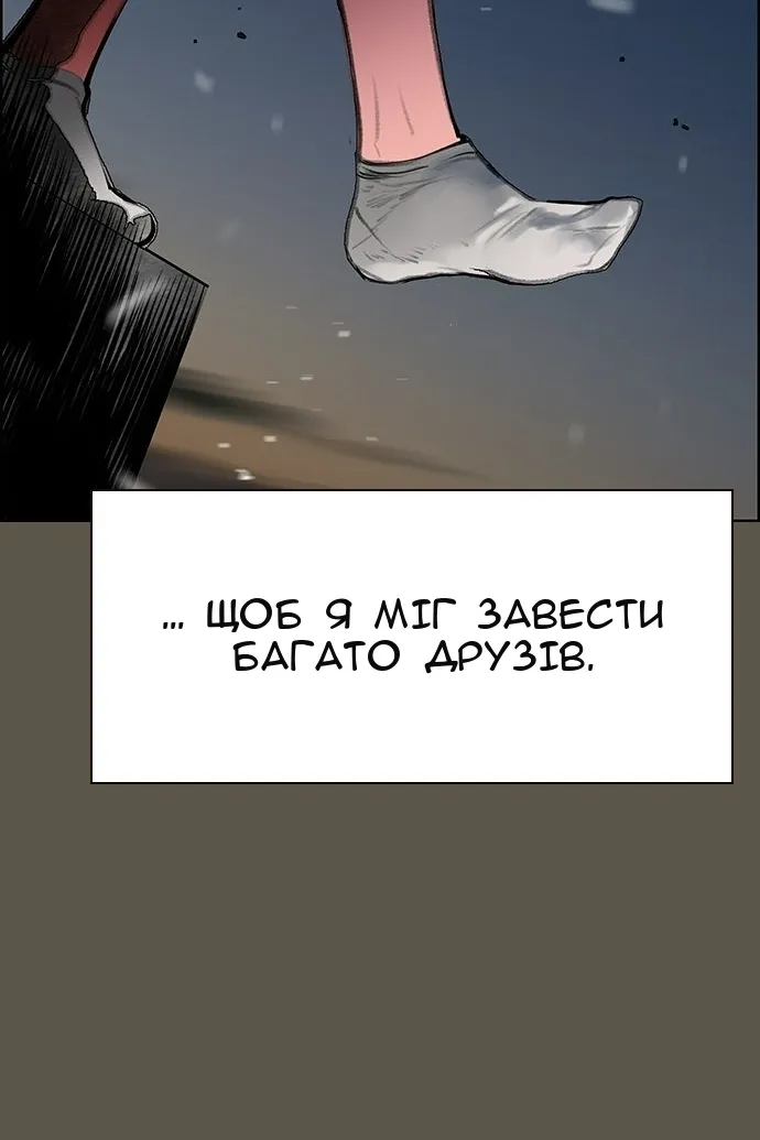 Сторінка 72