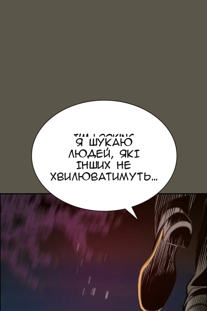 Сторінка 76