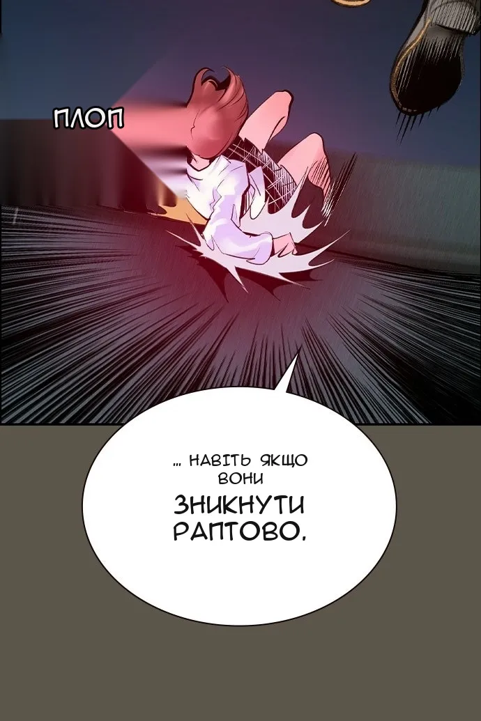 Сторінка 77