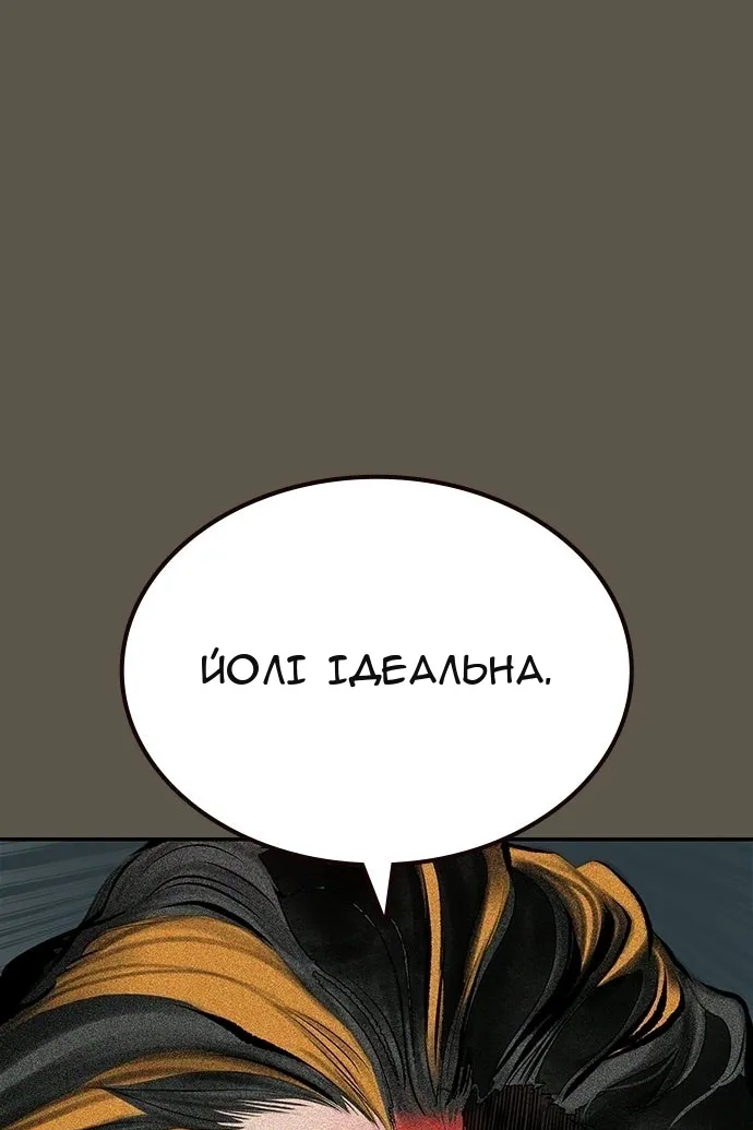 Сторінка 78