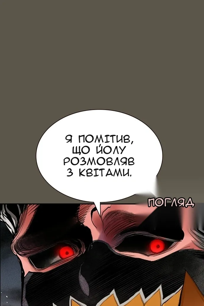 Сторінка 84