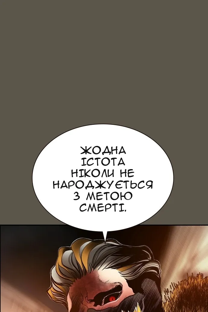 Сторінка 88