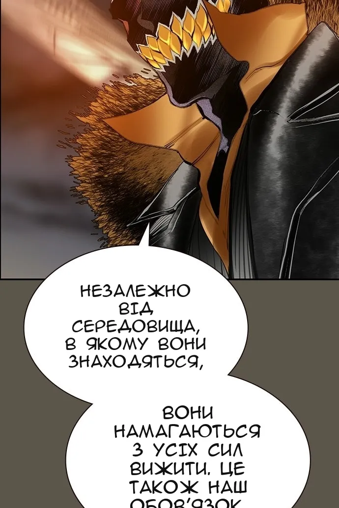 Сторінка 89