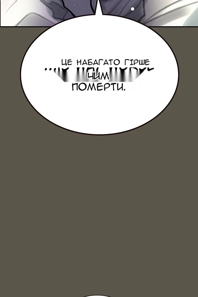Сторінка 96