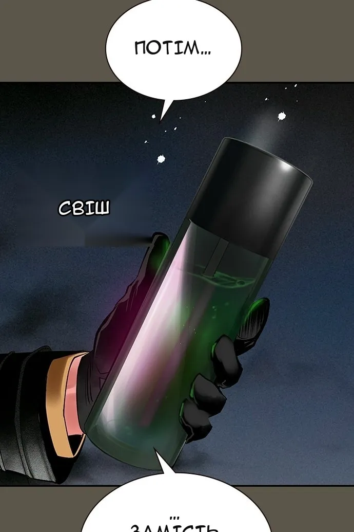 Сторінка 97