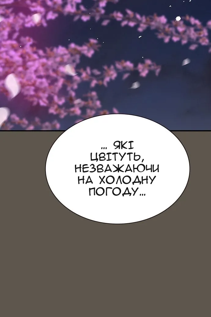 Сторінка 102