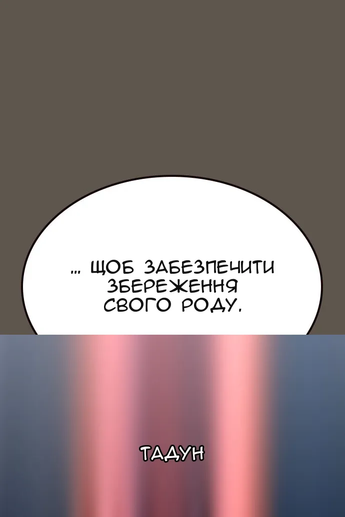 Сторінка 103