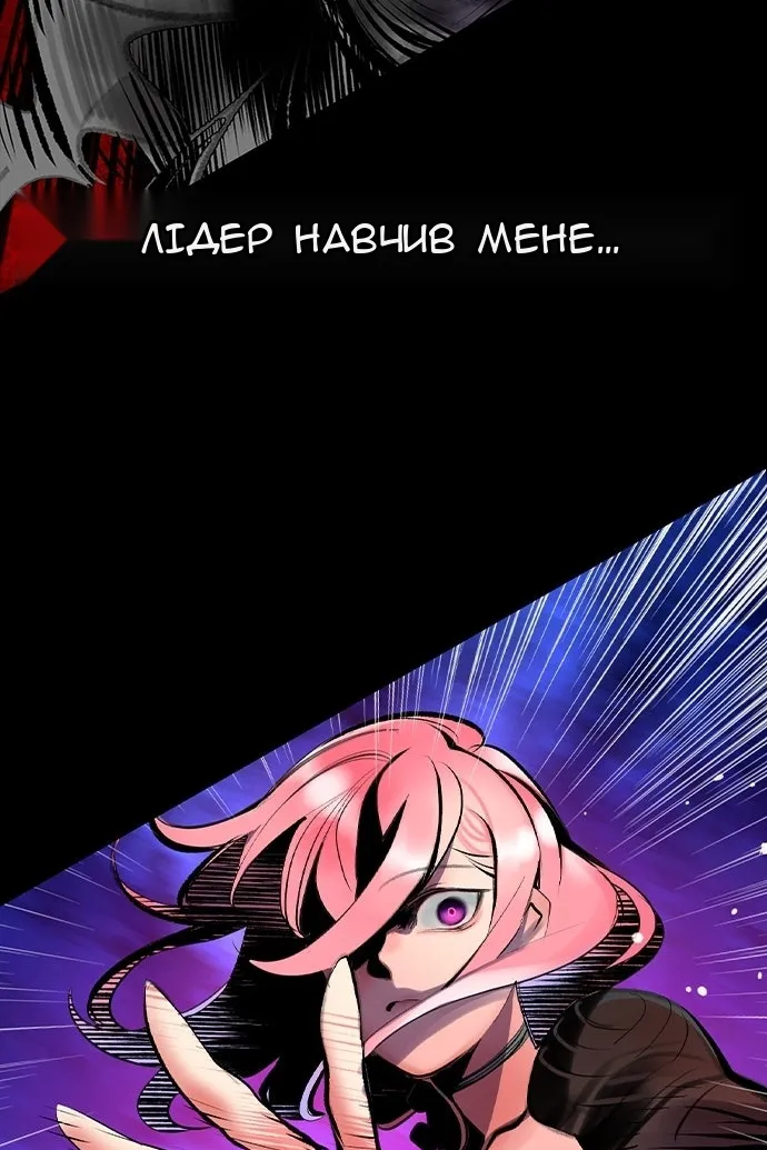 Сторінка 109