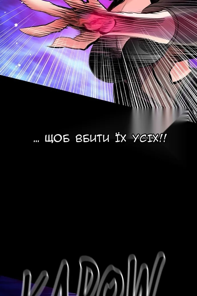 Сторінка 110
