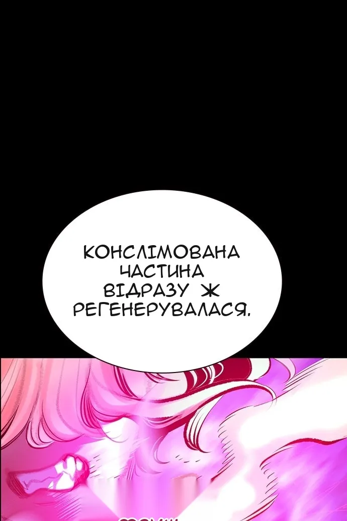 Сторінка 119