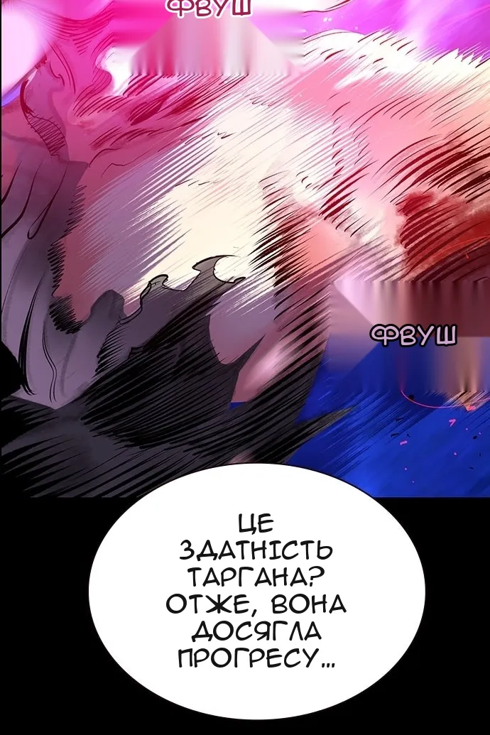 Сторінка 120