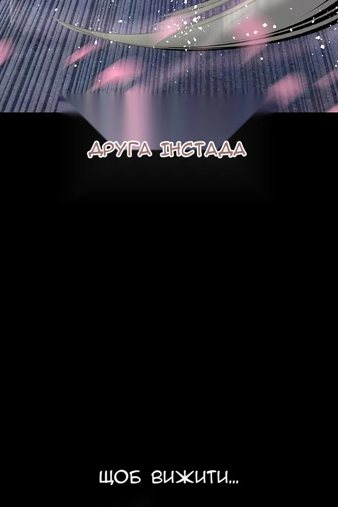 Сторінка 125