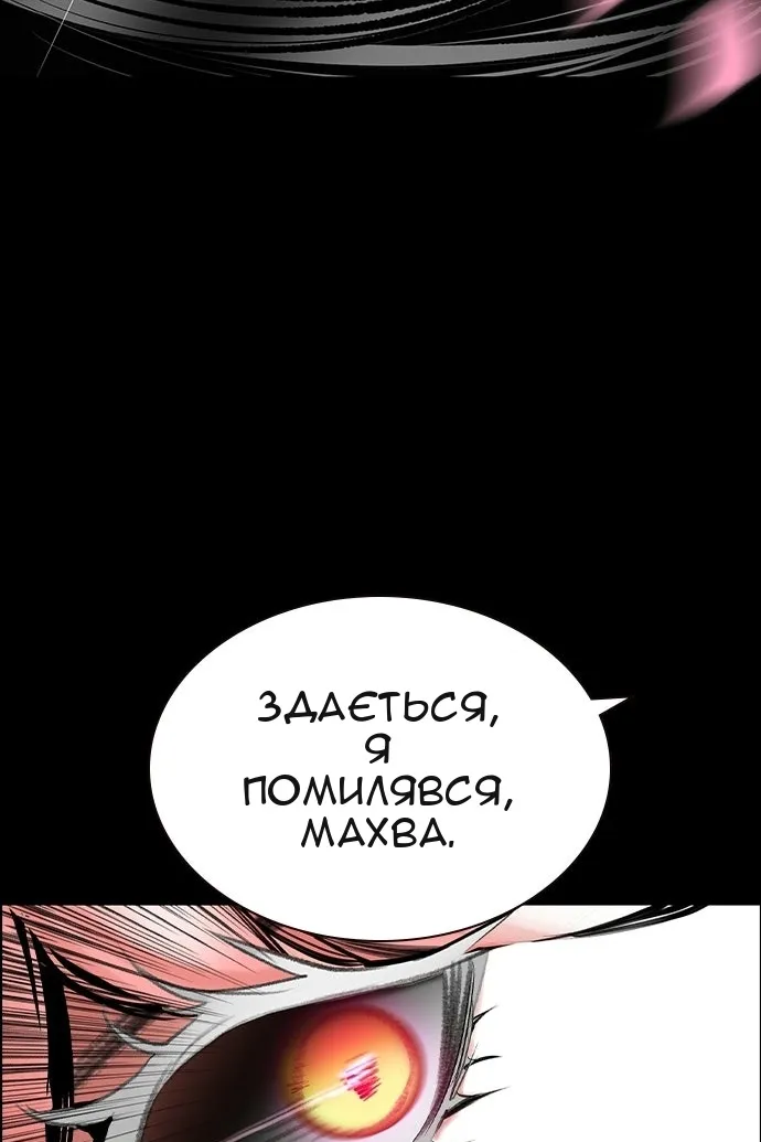 Сторінка 132