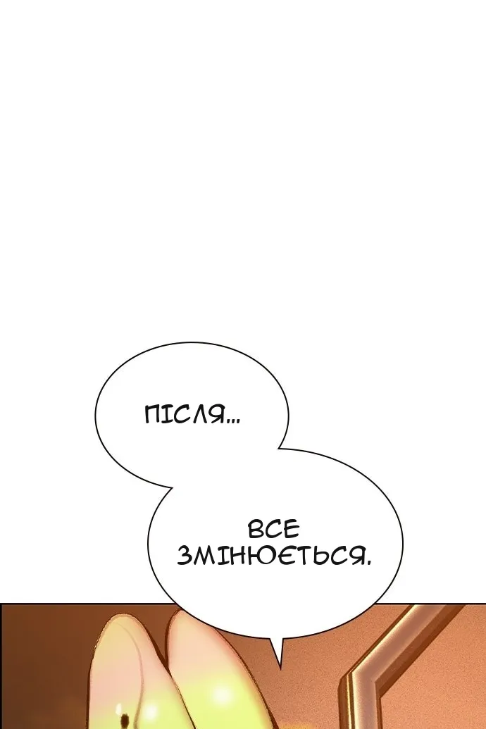 Сторінка 139
