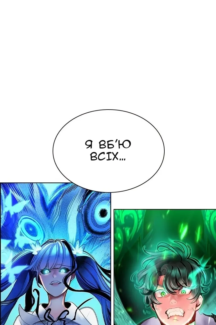 Сторінка 143