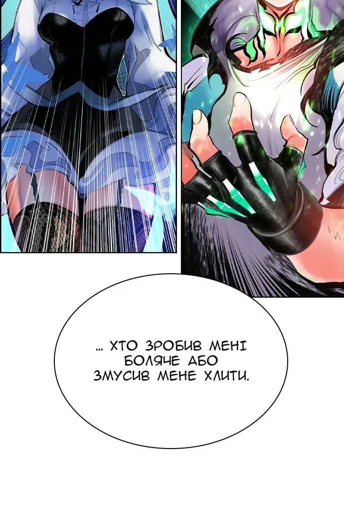 Сторінка 144
