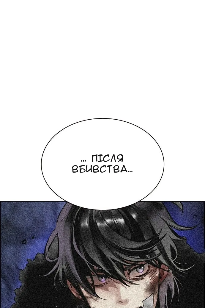 Сторінка 152