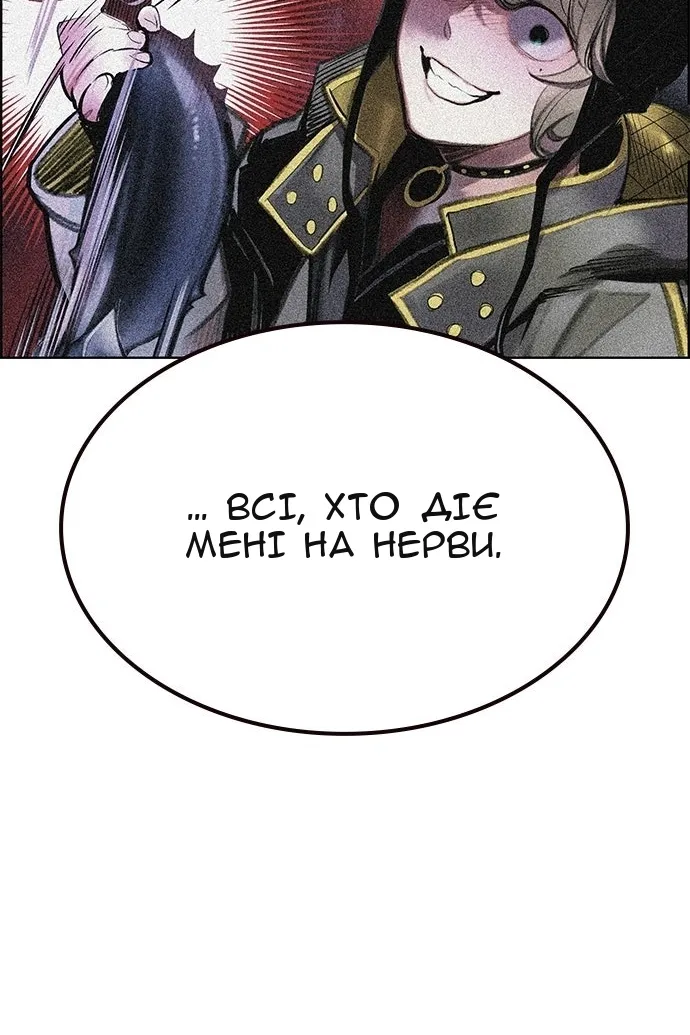 Сторінка 154