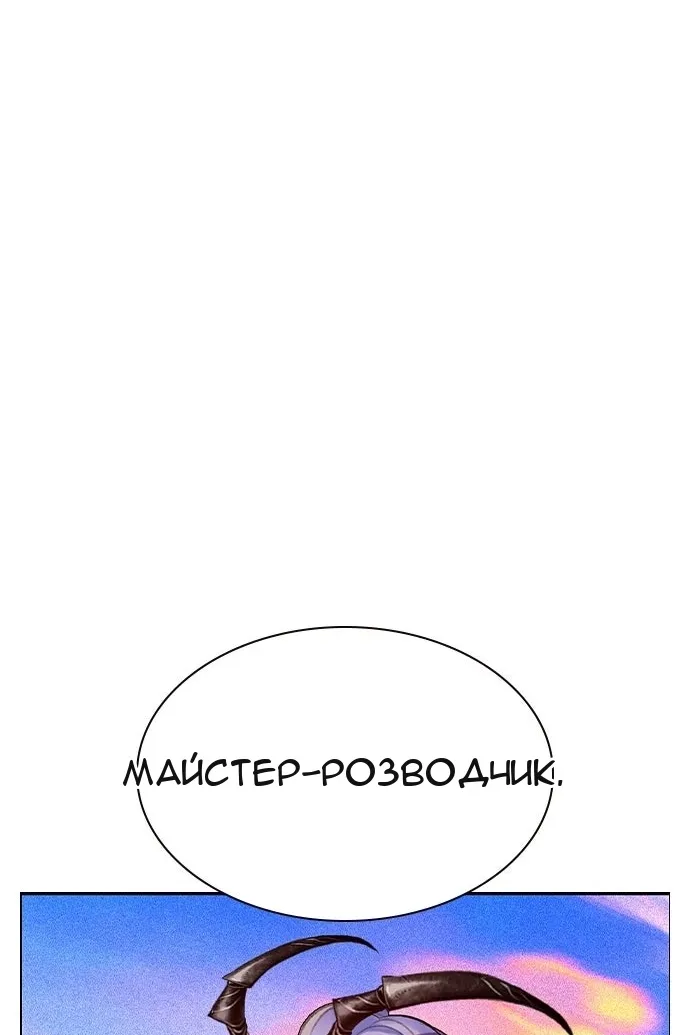 Сторінка 155