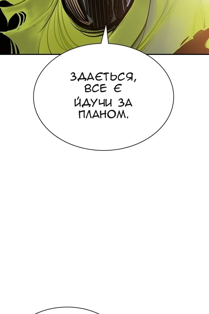 Сторінка 159
