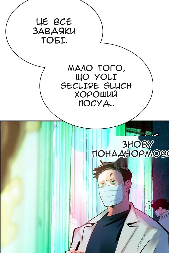 Сторінка 160
