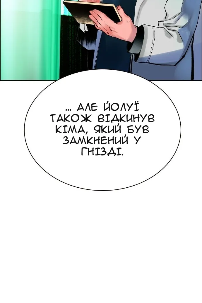 Сторінка 161