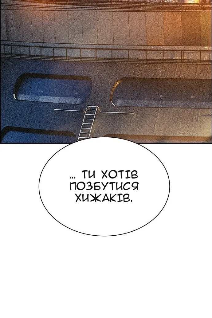 Сторінка 165