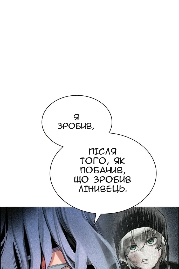 Сторінка 166