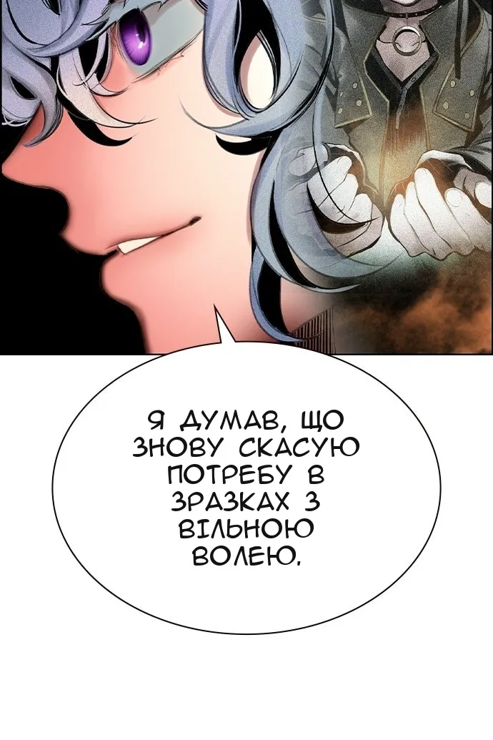 Сторінка 167