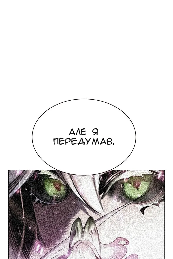 Сторінка 168