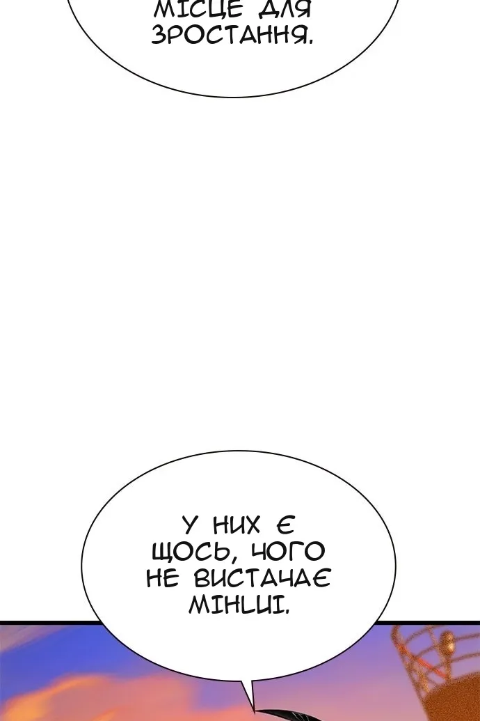 Сторінка 170