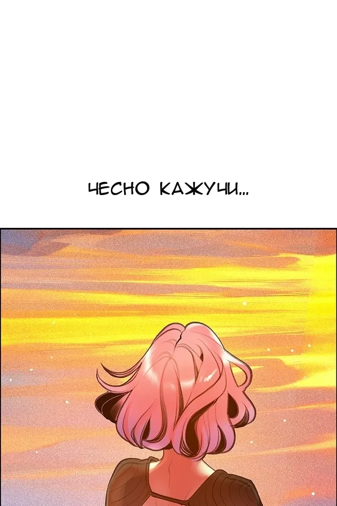 Сторінка 174
