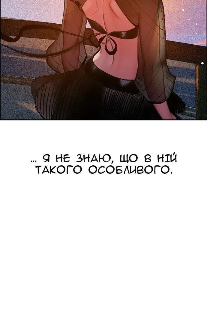 Сторінка 175