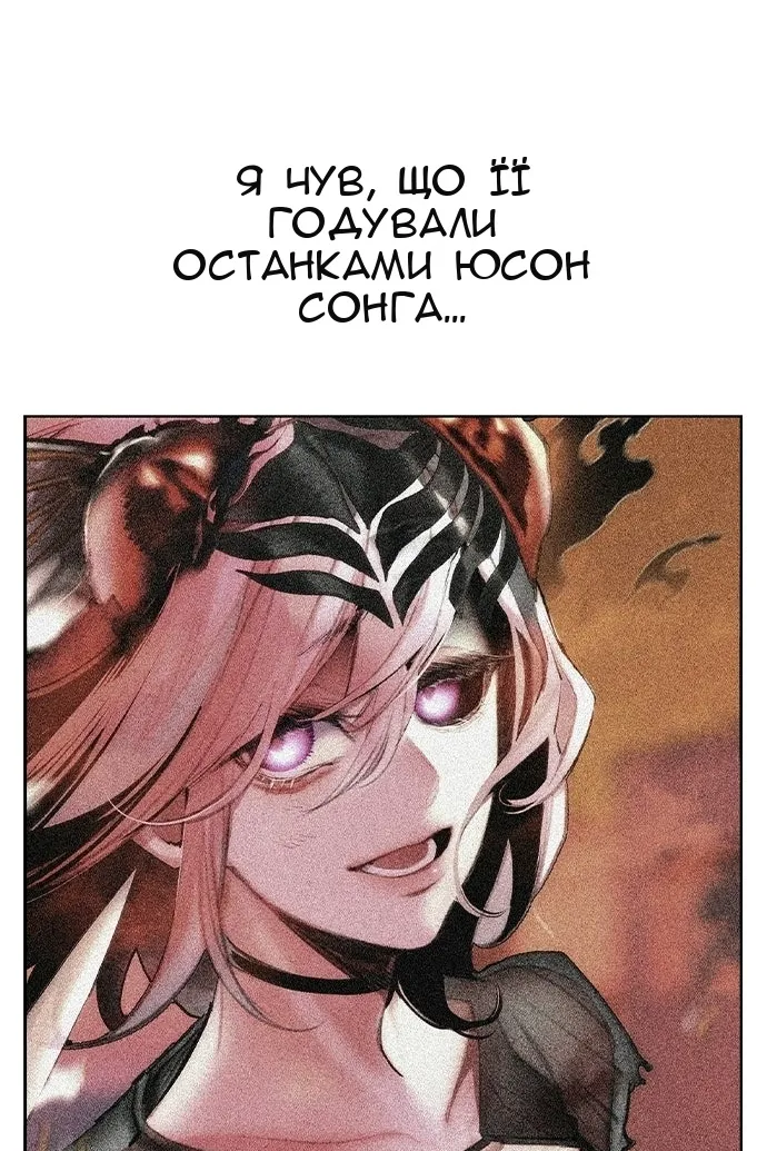 Сторінка 176