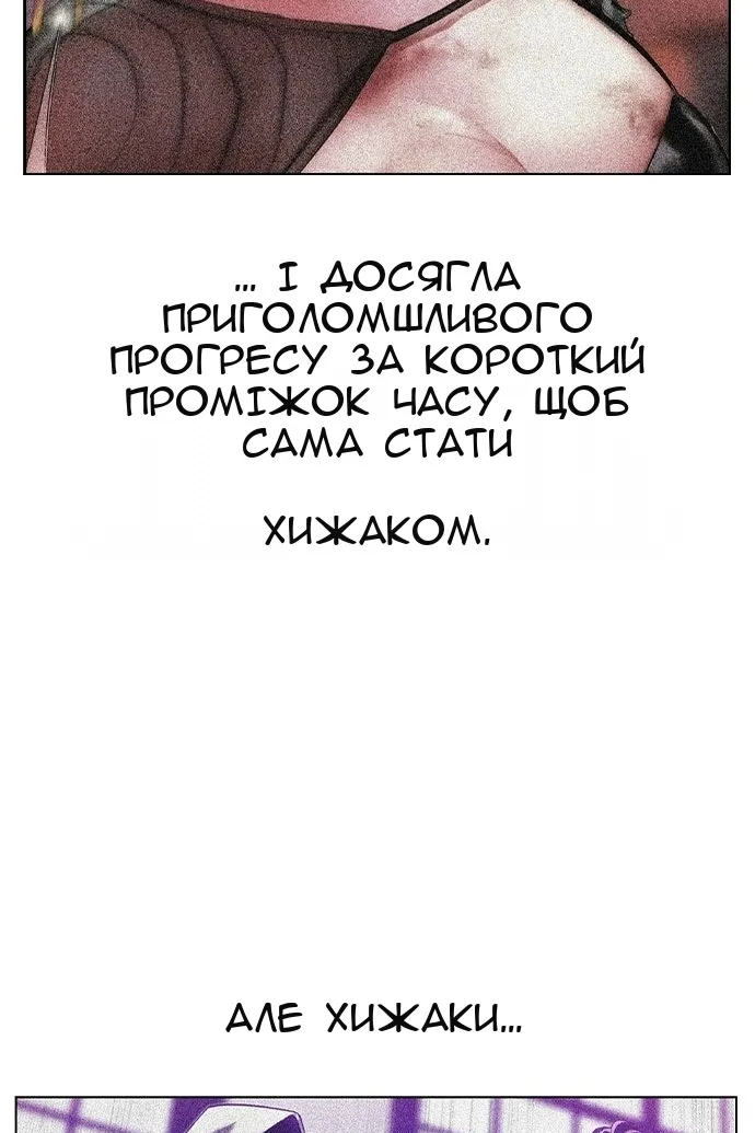 Сторінка 177