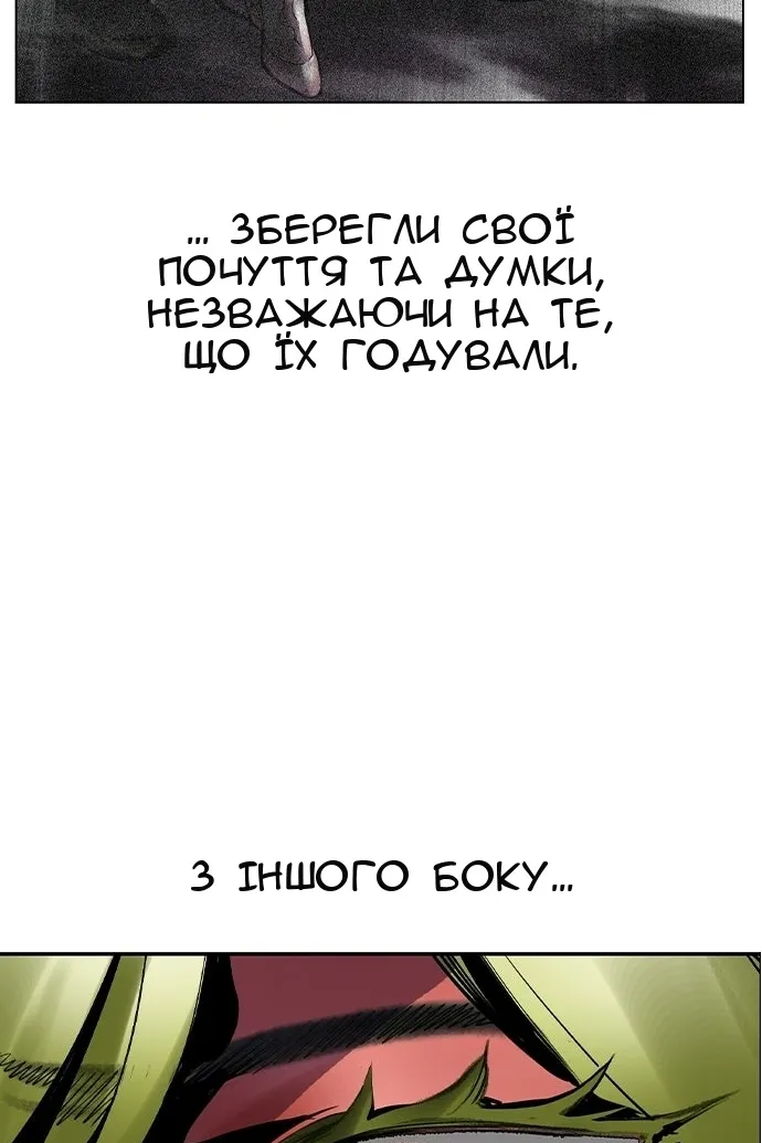 Сторінка 179