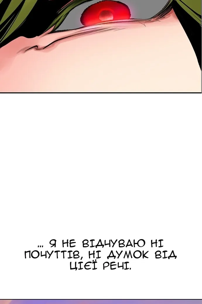 Сторінка 180