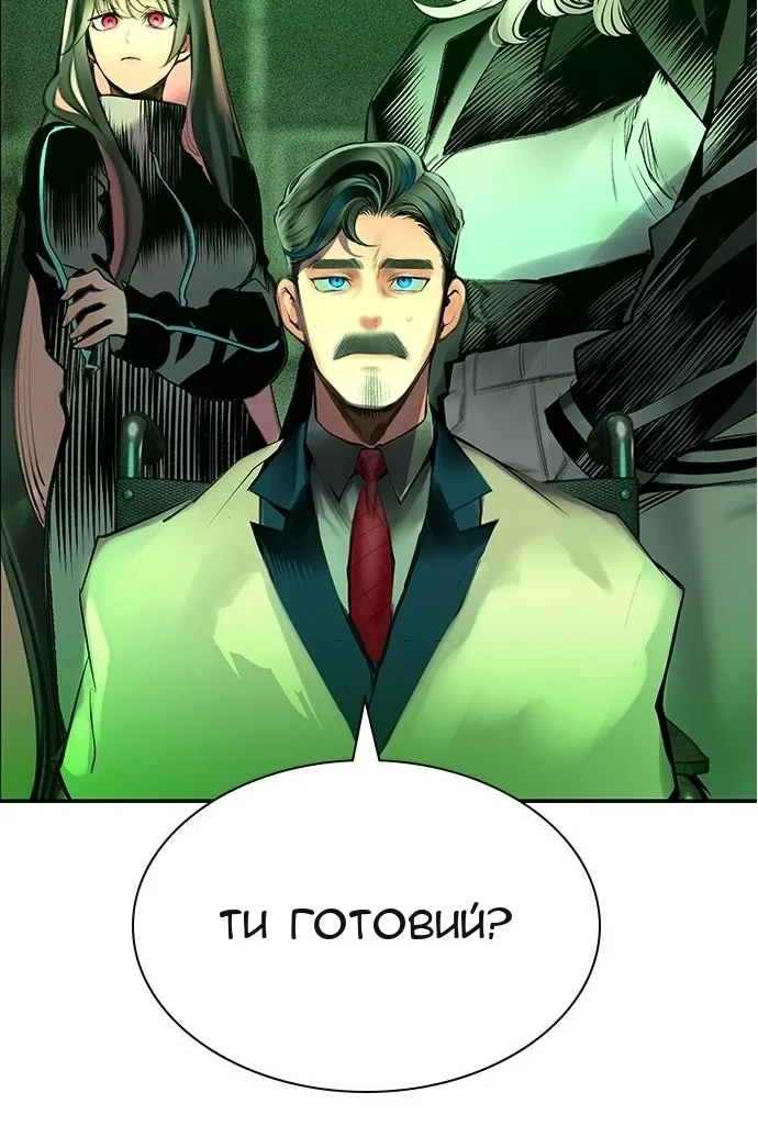 Сторінка 186