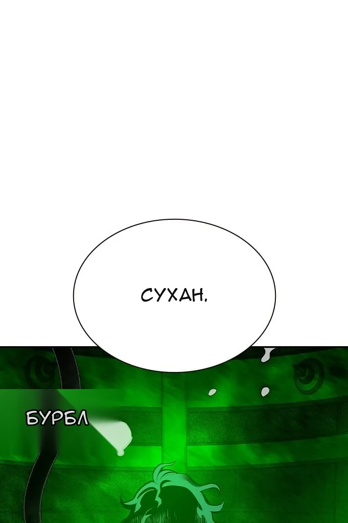 Сторінка 187