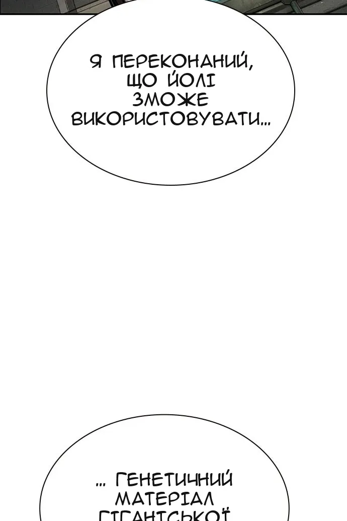Сторінка 192