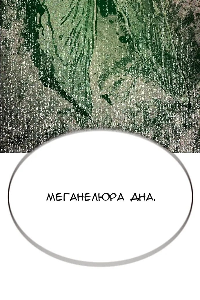 Сторінка 196