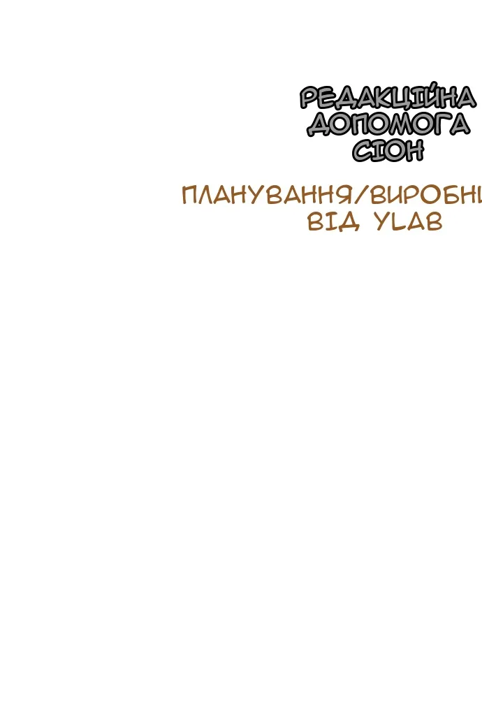 Сторінка 197