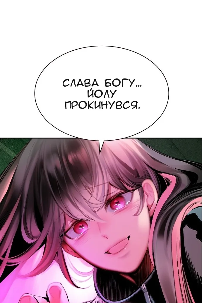 Сторінка 19