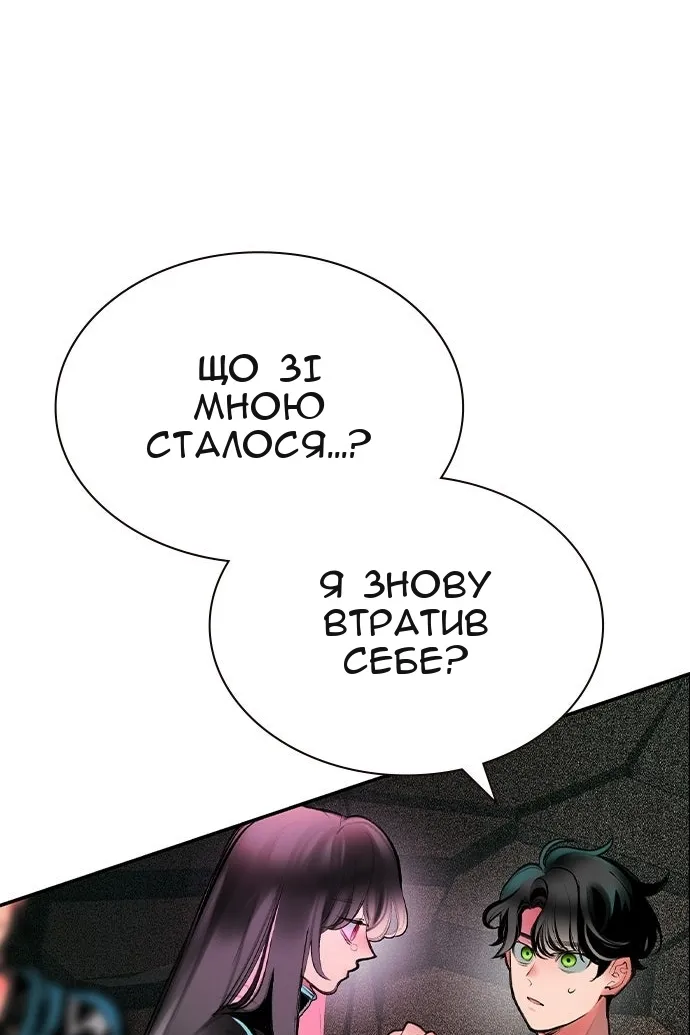 Сторінка 21
